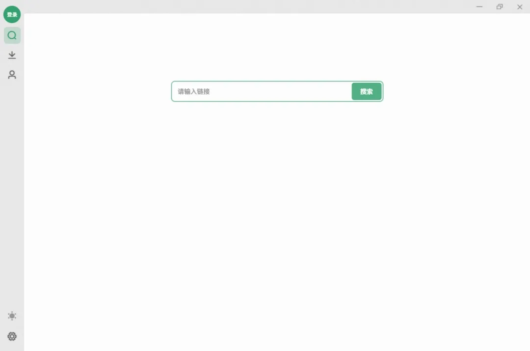 B站视频下载工具 Bilidown 1.2.6 最终版