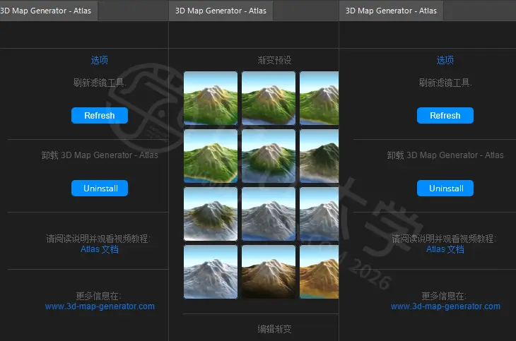 3DMapGenerator–Atlas