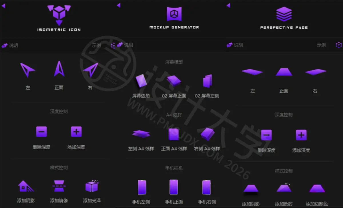 Isometrica 中文汉化版