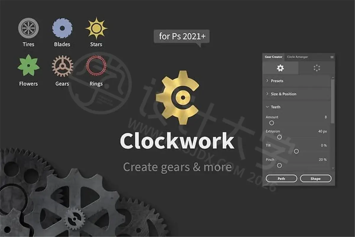 齿轮生成器 Clockwork PS插件