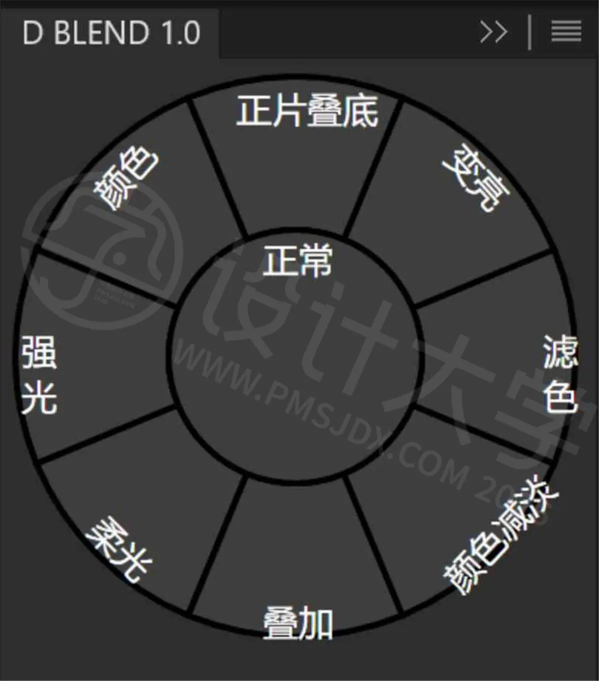 D BLEND 1.0 中文汉化版