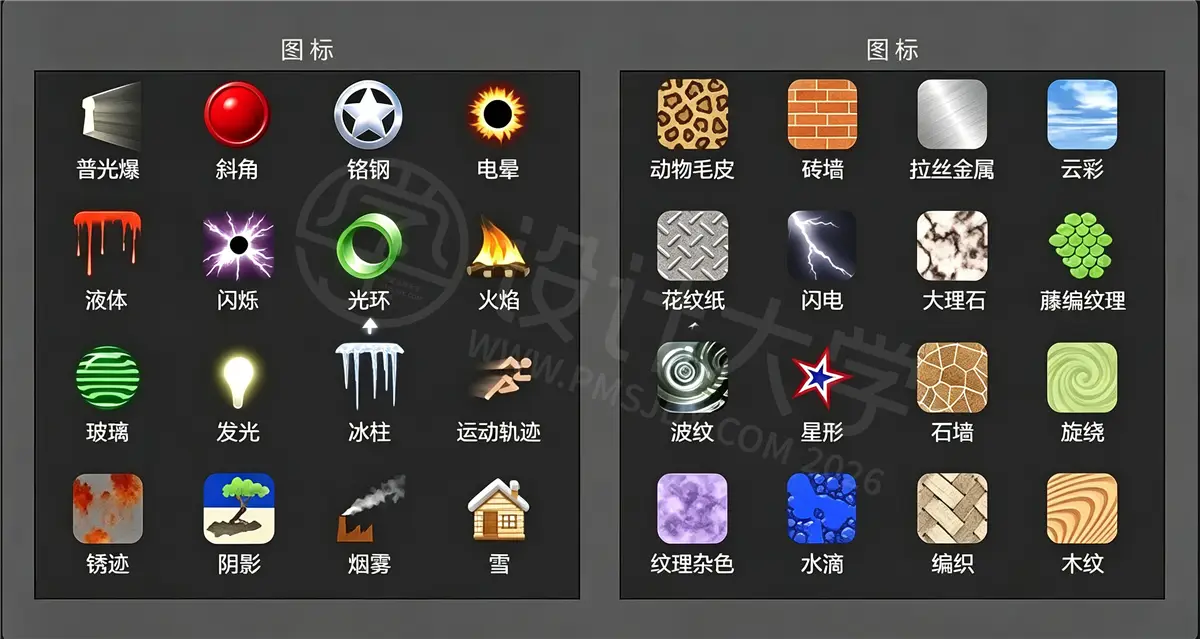 Eye Candy 7 中文汉化版