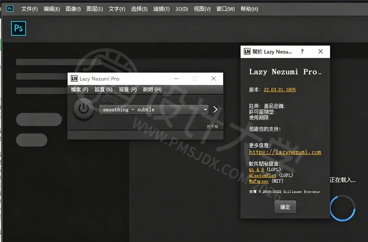 Lazy Nezumi Pro 18 中文汉化版