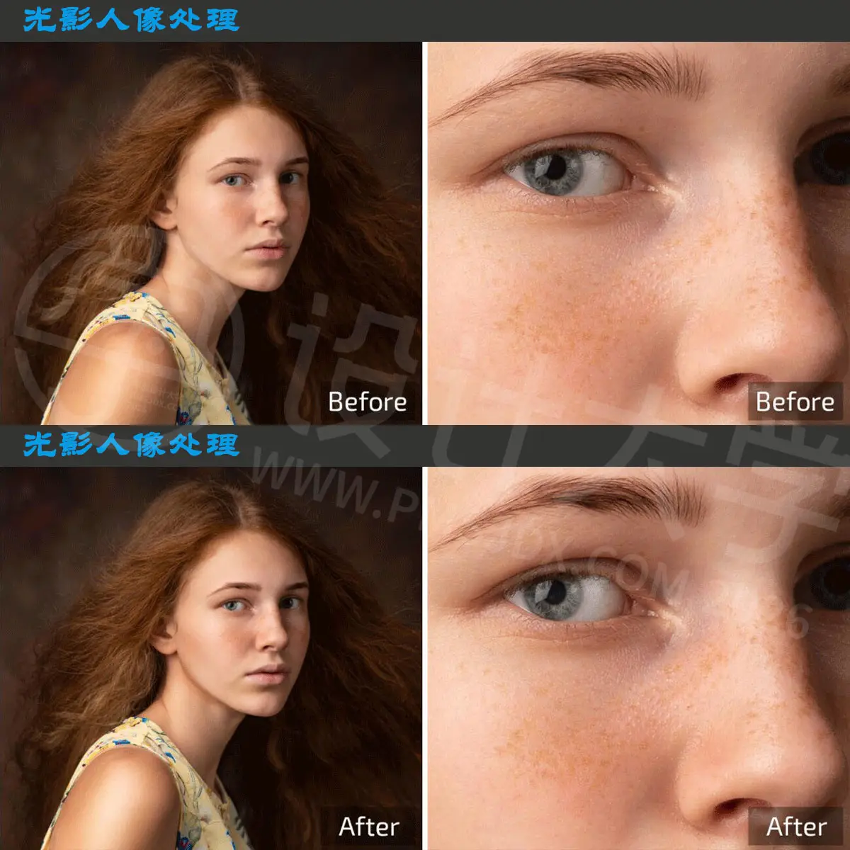 Retouch4me功能介绍2