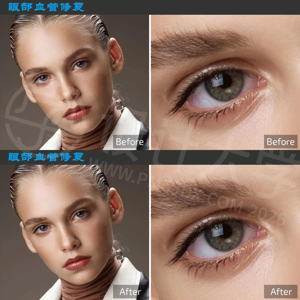 Retouch4me功能介绍3