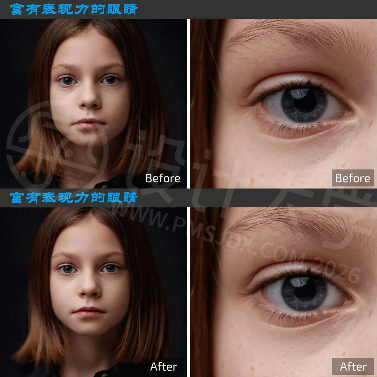 Retouch4me功能介绍5