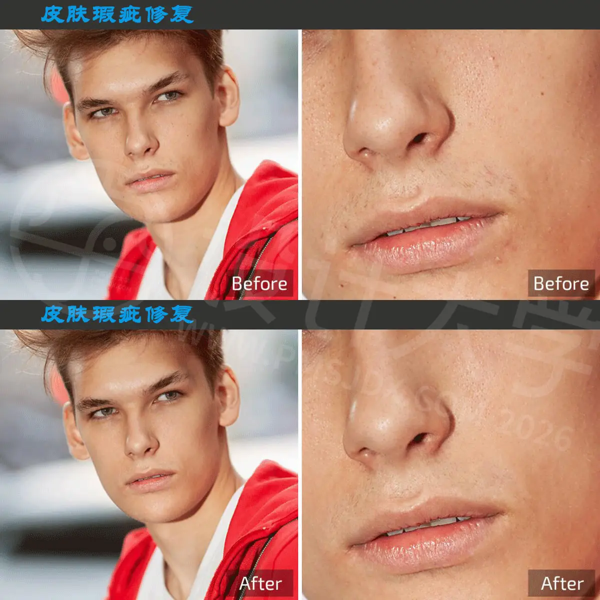Retouch4me功能介绍4