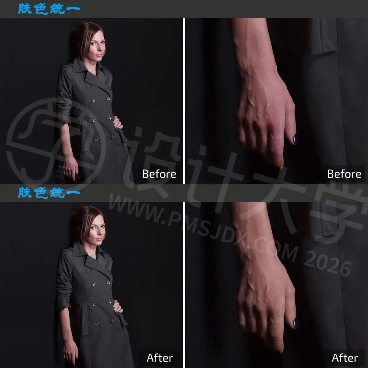 Retouch4me功能介绍7