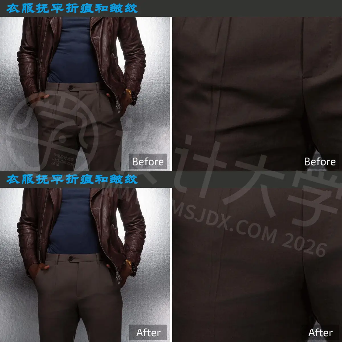 Retouch4me功能介绍9