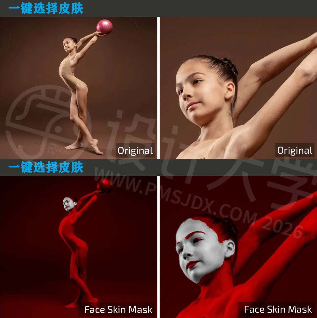 Retouch4me功能介绍10