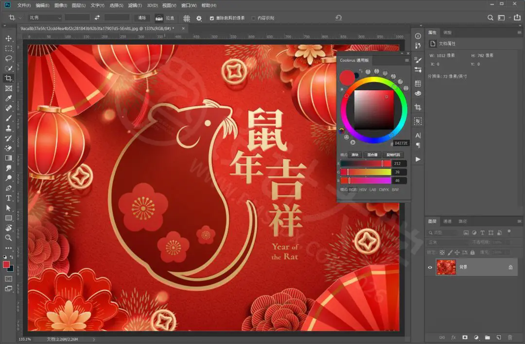 Coolorus 中文汉化版