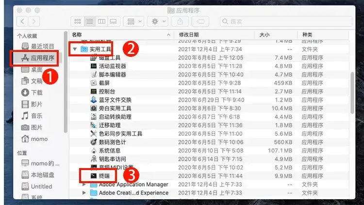 PS安装插件提示“无法加载扩展，因为它未经正确签署”解决办法 Mac