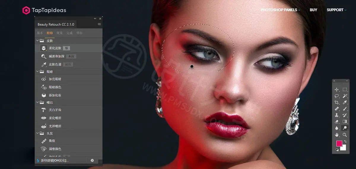Beauty Retouch CC 中文汉化版