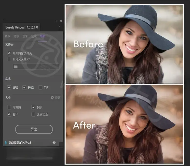 Beauty Retouch CC 中文汉化版