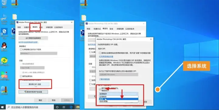 photoshop打开后字体太小怎么办?
