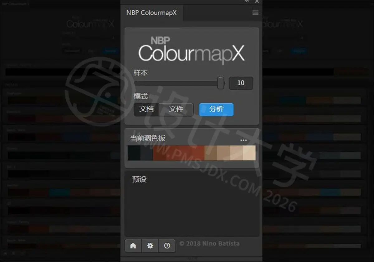 NBP ColourmapX 中文汉化版