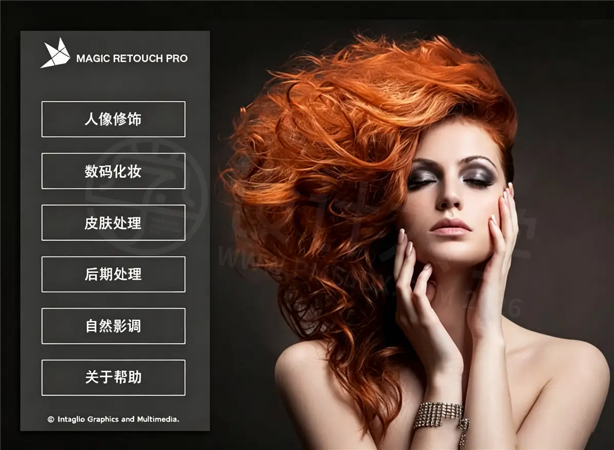 PS插件 Magic Retouch Pro 中文汉化版
