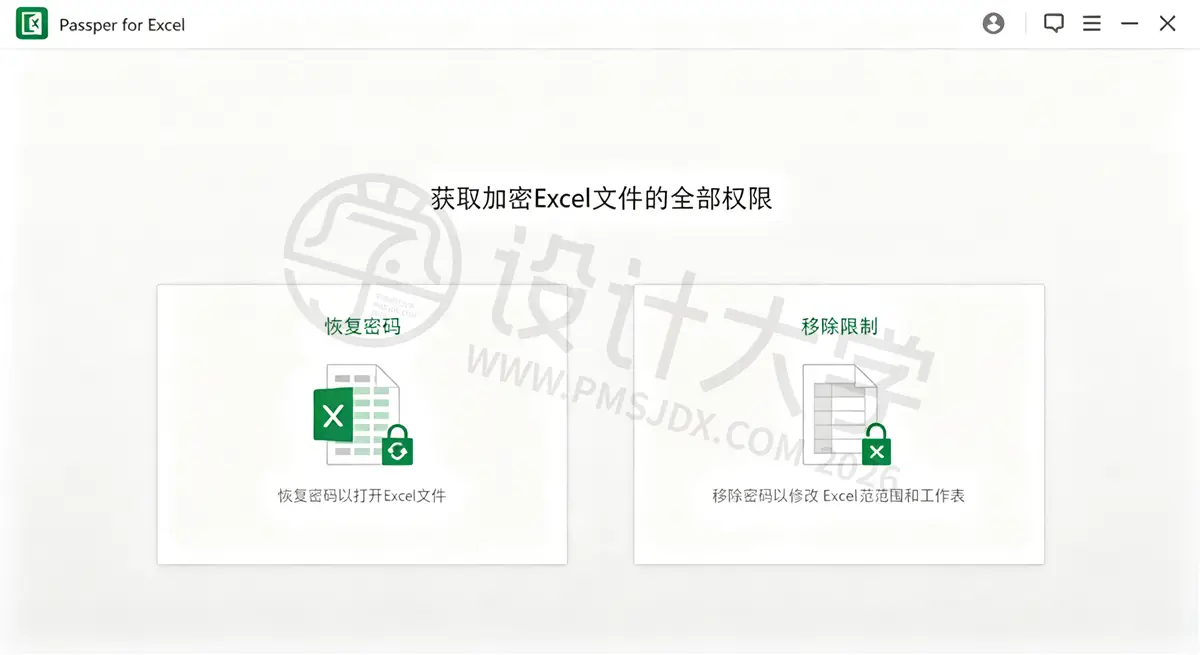 Passper for Excel