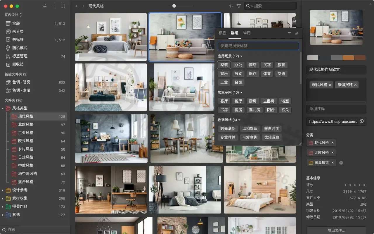 Eagle 1.8.2 破解版