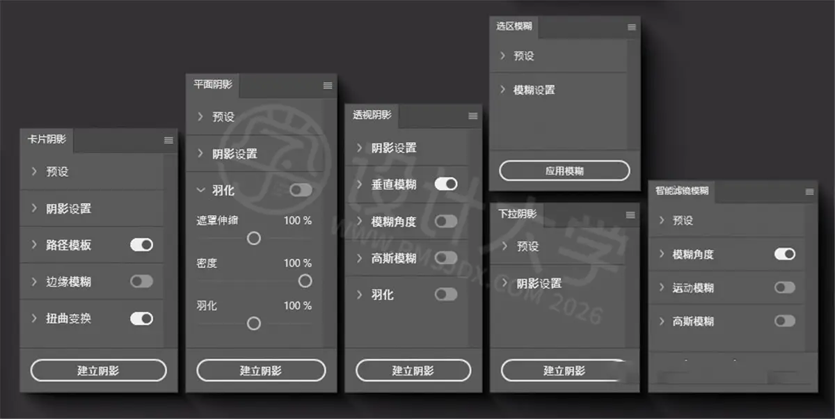 Shadowify 2 中文汉化版