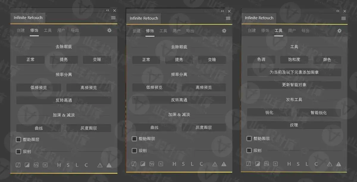 Infinite Retouch Panel 中文汉化版