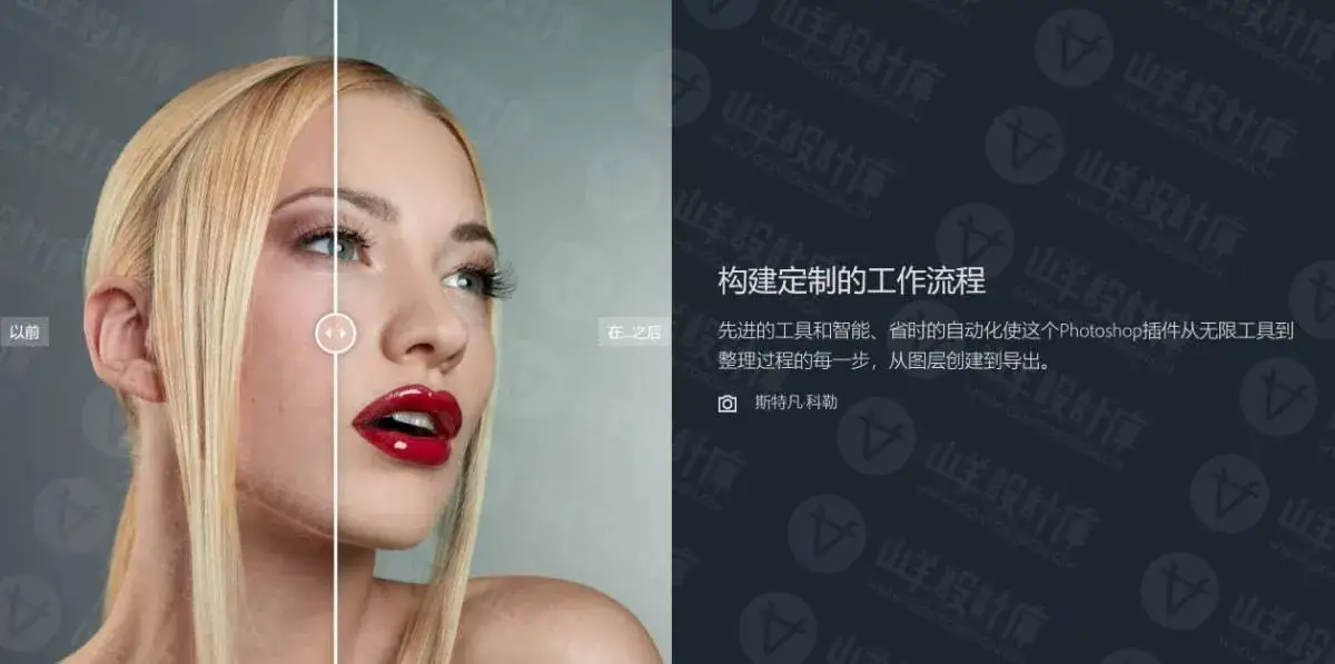 Infinite Retouch Panel 中文汉化版
