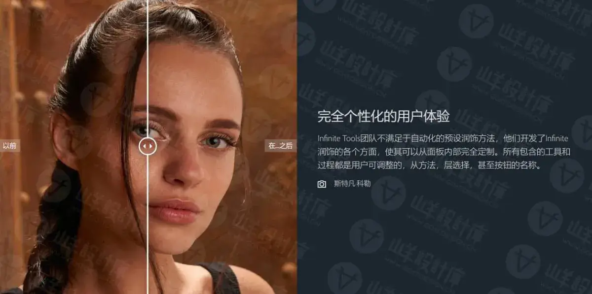 Infinite Retouch Panel 中文汉化版