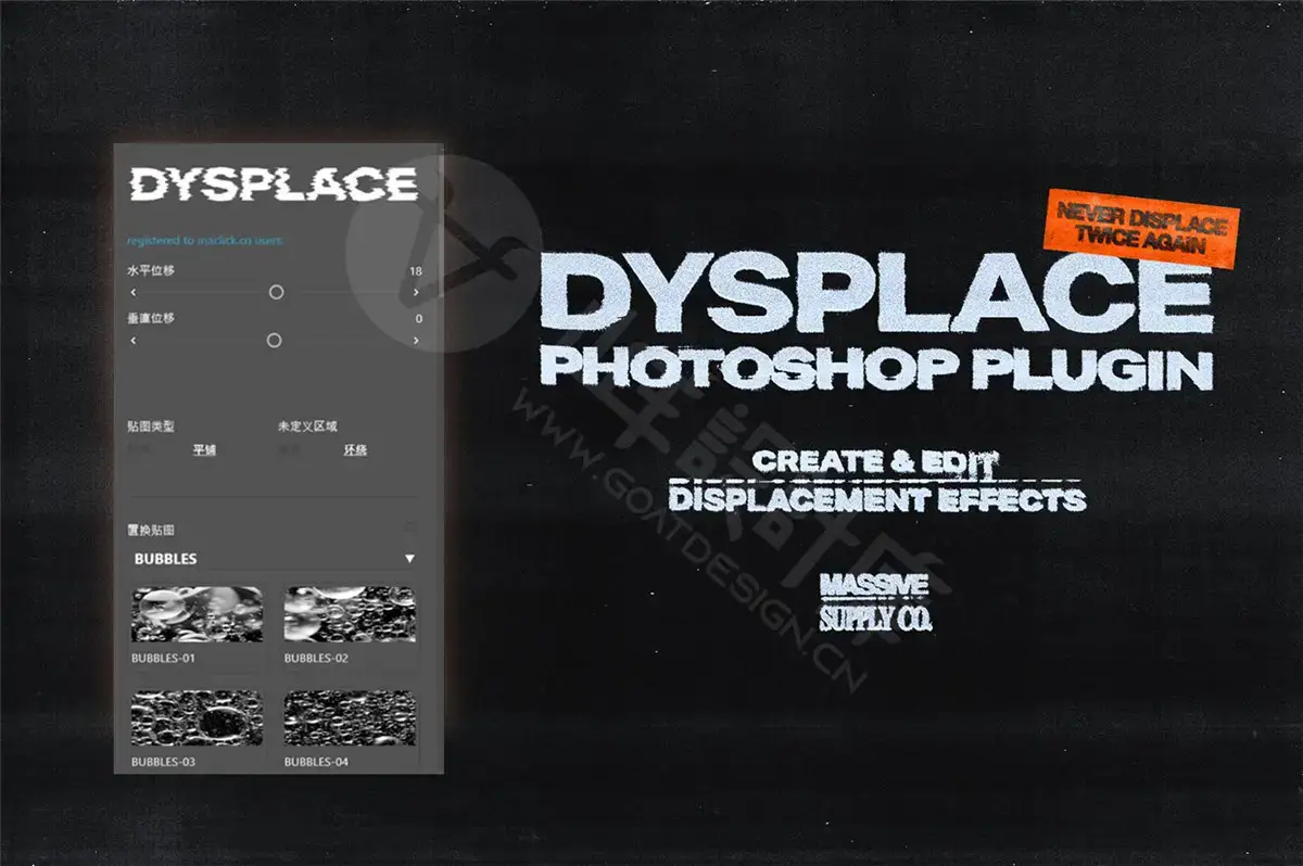 Dysplace 中文汉化版