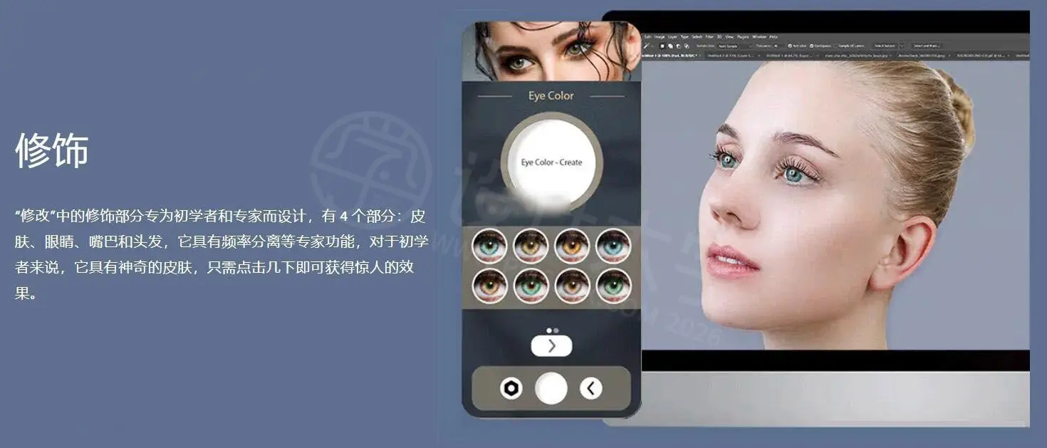 AI Modify Retouch Panel 中文汉化版
