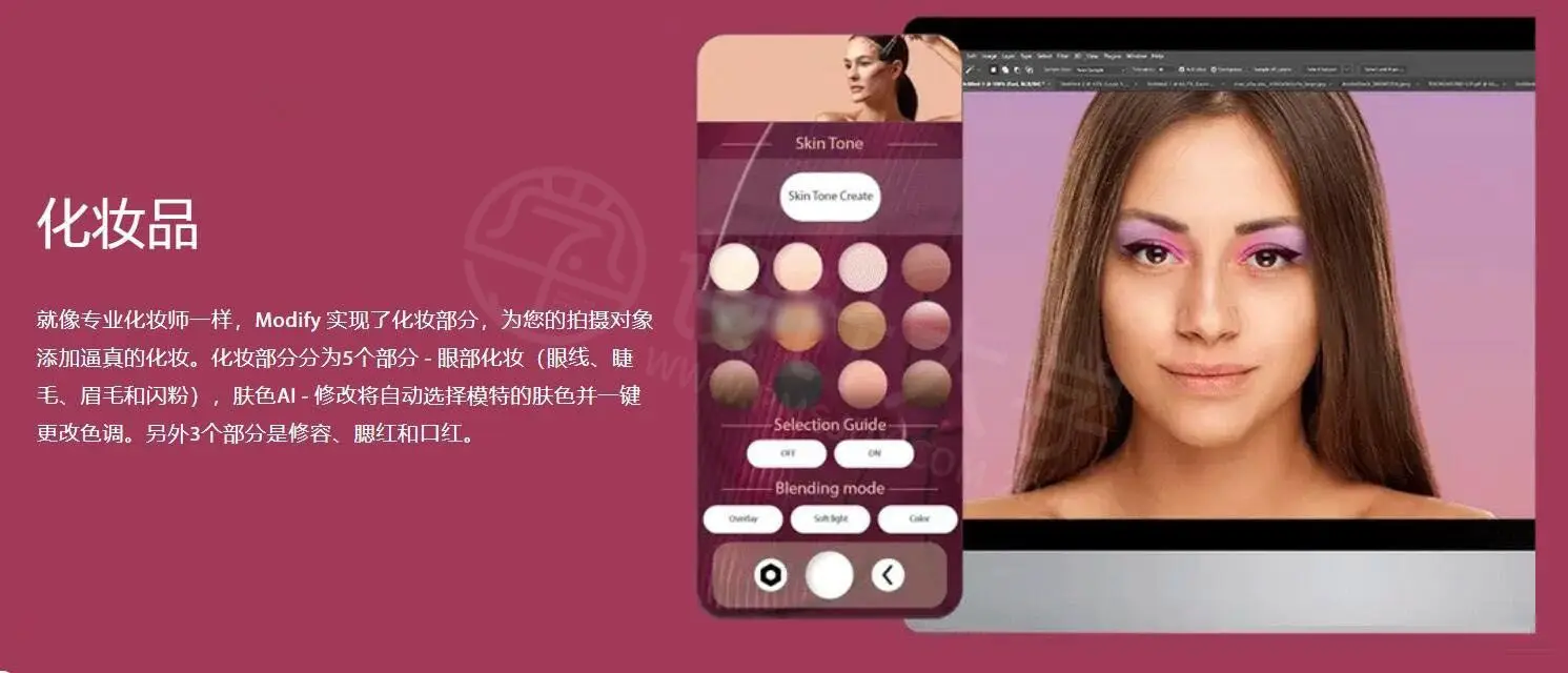 AI Modify Retouch Panel 中文汉化版