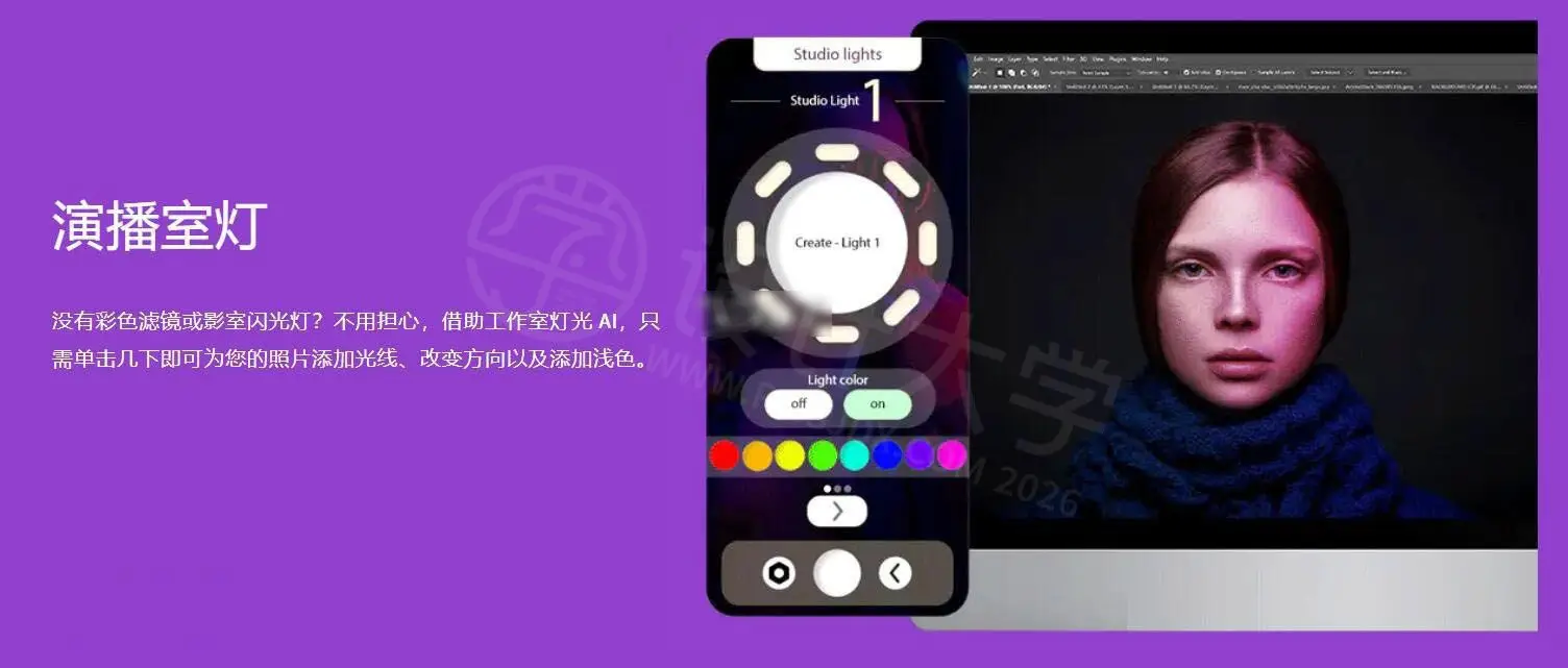 AI Modify Retouch Panel 中文汉化版