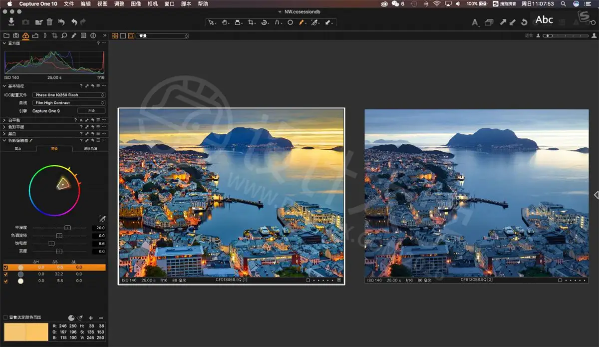 Capture One 简体中文版