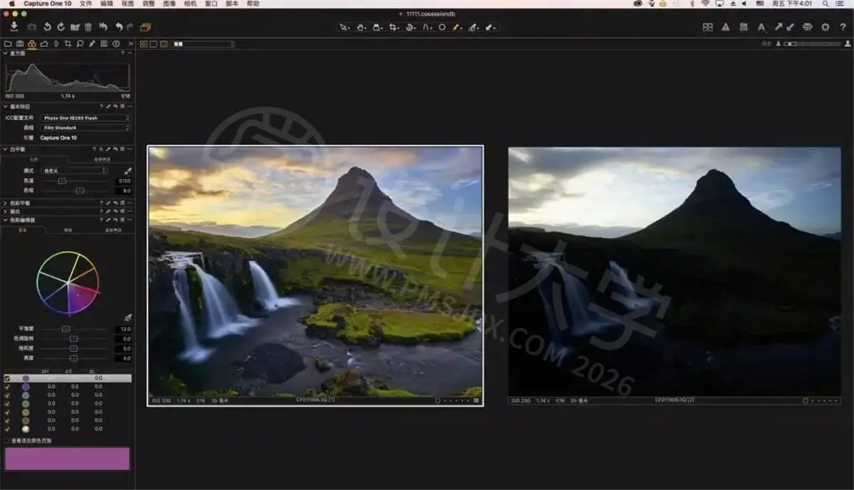 Capture One 简体中文版