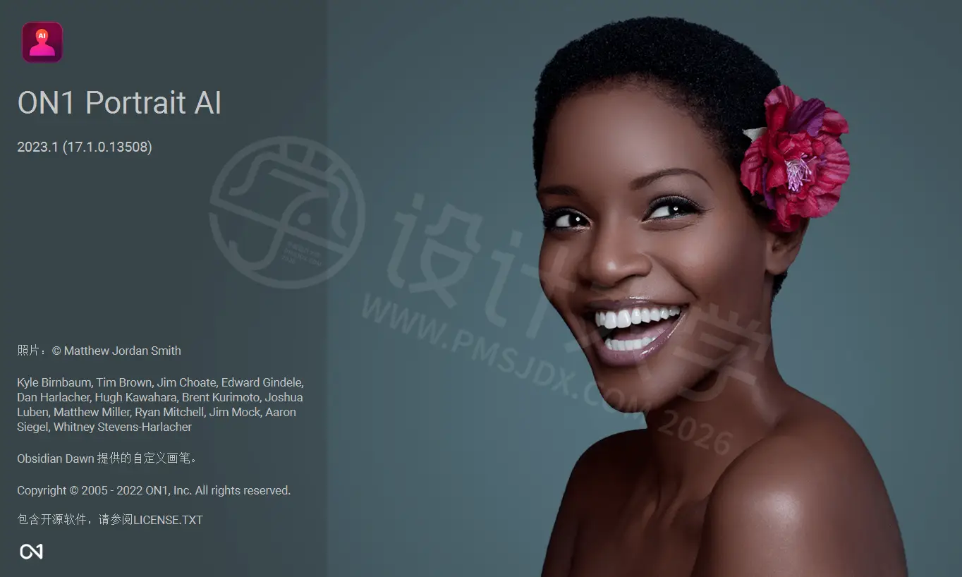 ON1 Portrait AI