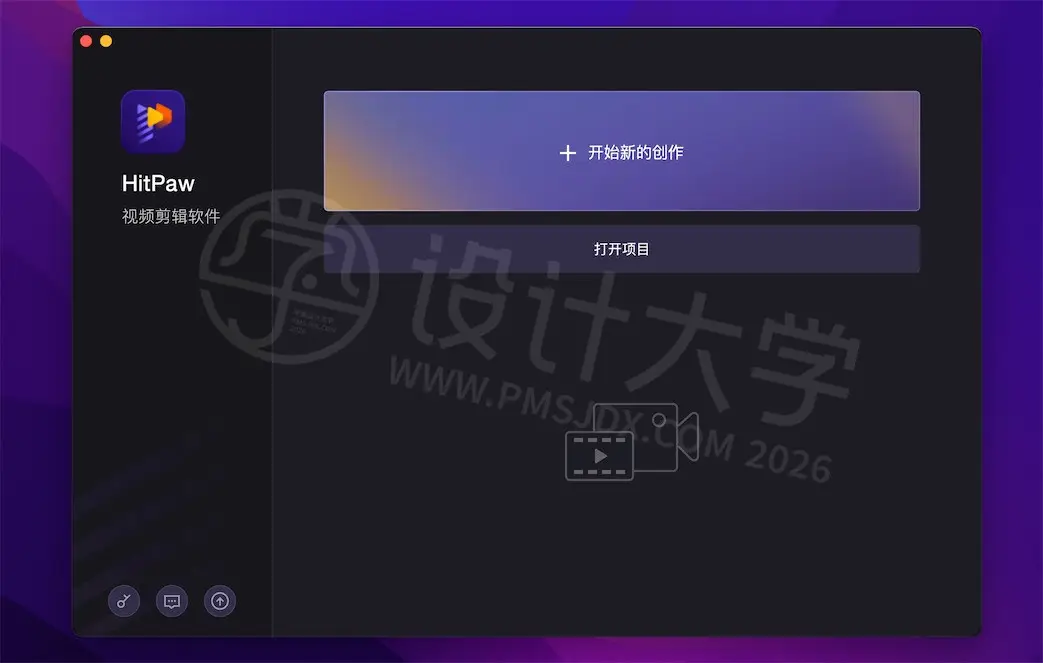 HitPaw Video Editor
