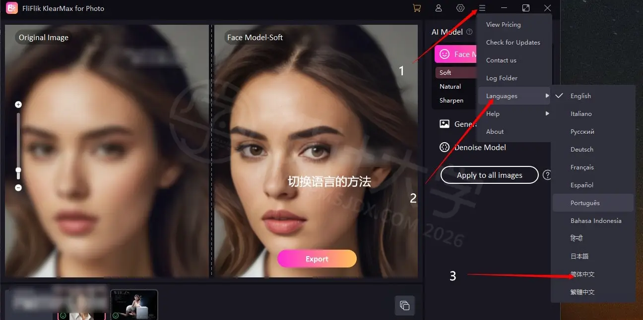 FliFlik KlearMax for Photo 中文版