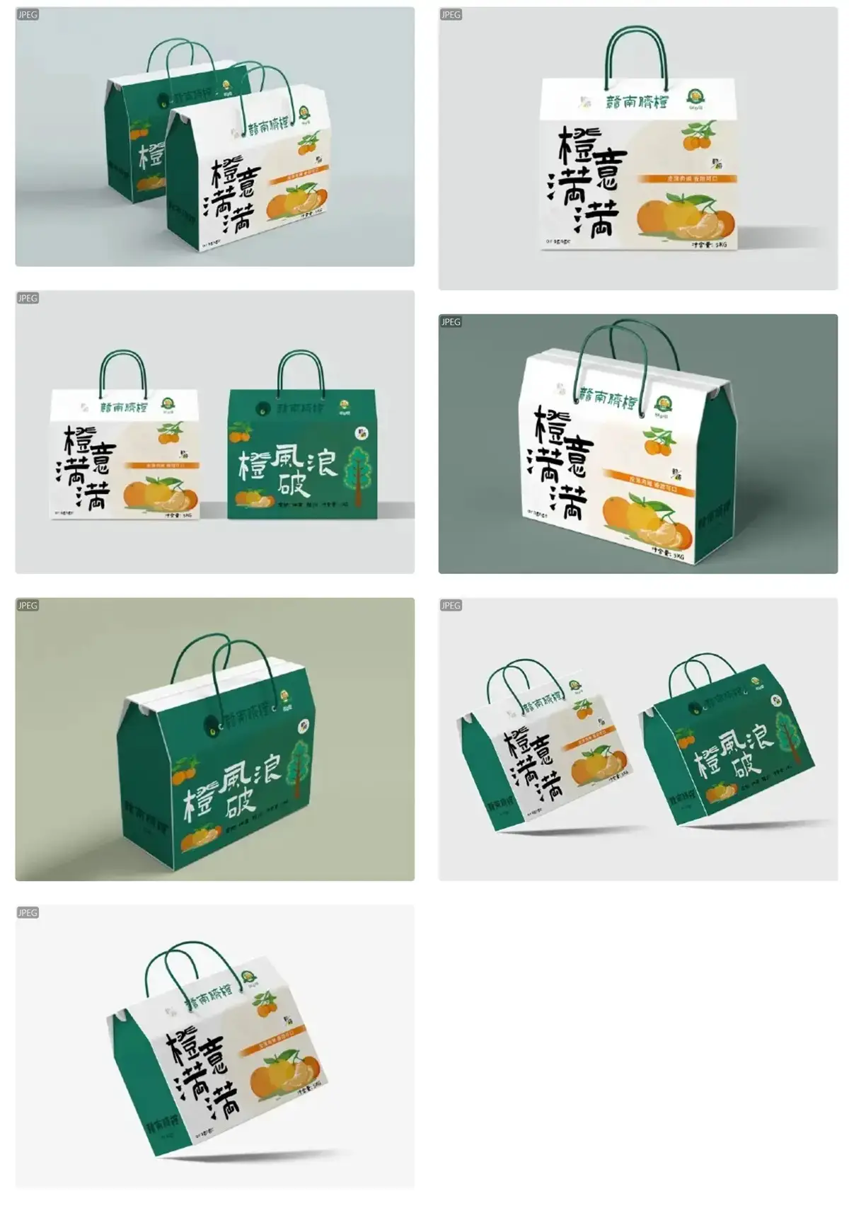 水果农产品手提包装盒礼盒展开图刀版图贴图样机