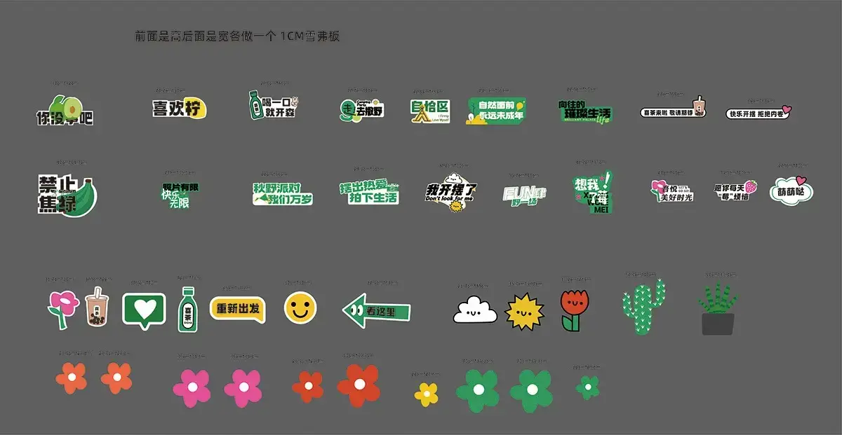 春夏日露营趣味手举牌户外活动Ai矢量