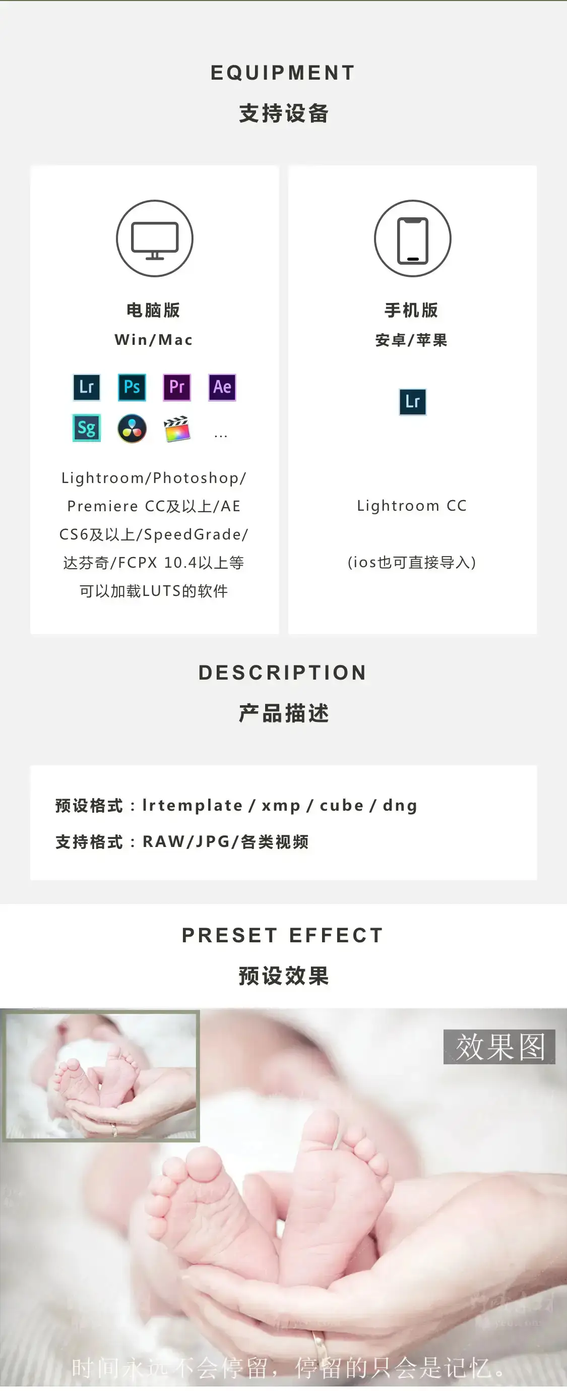 新生儿童宝宝百日照摄影写真奶油调色滤镜