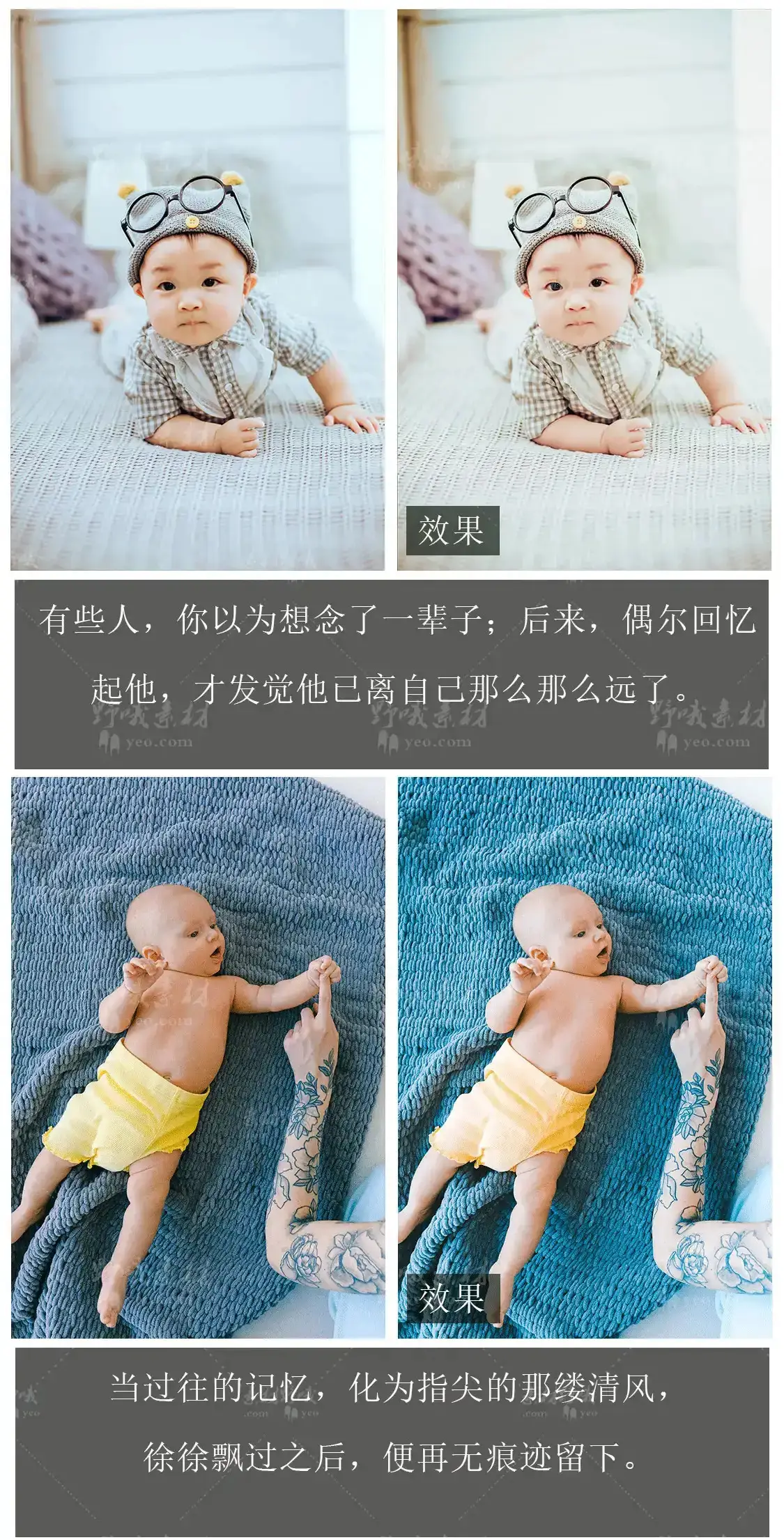 新生儿童宝宝百日照摄影写真奶油调色滤镜