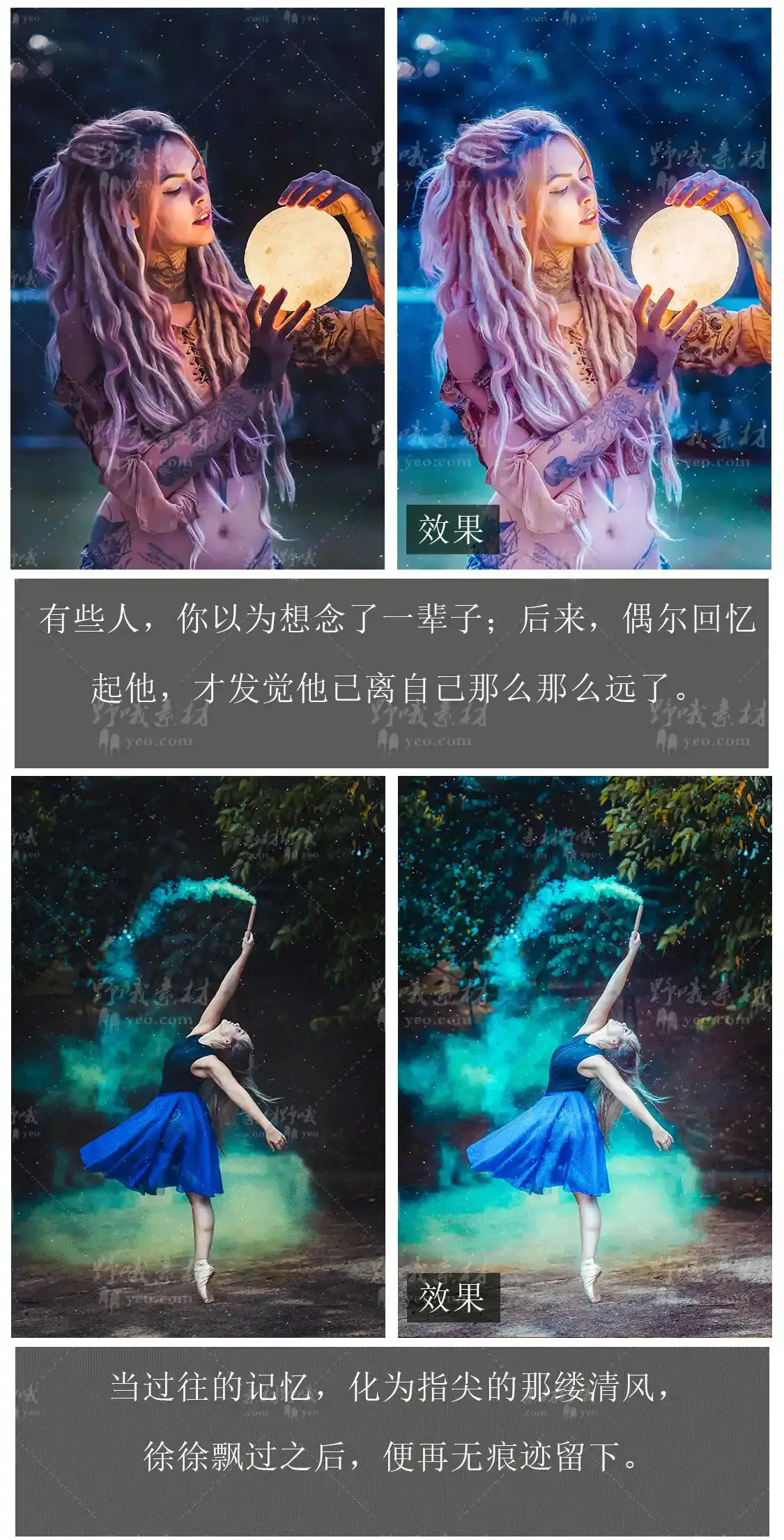 夜景街拍夜晚弱光唯美旅拍人像滤镜调色预设
