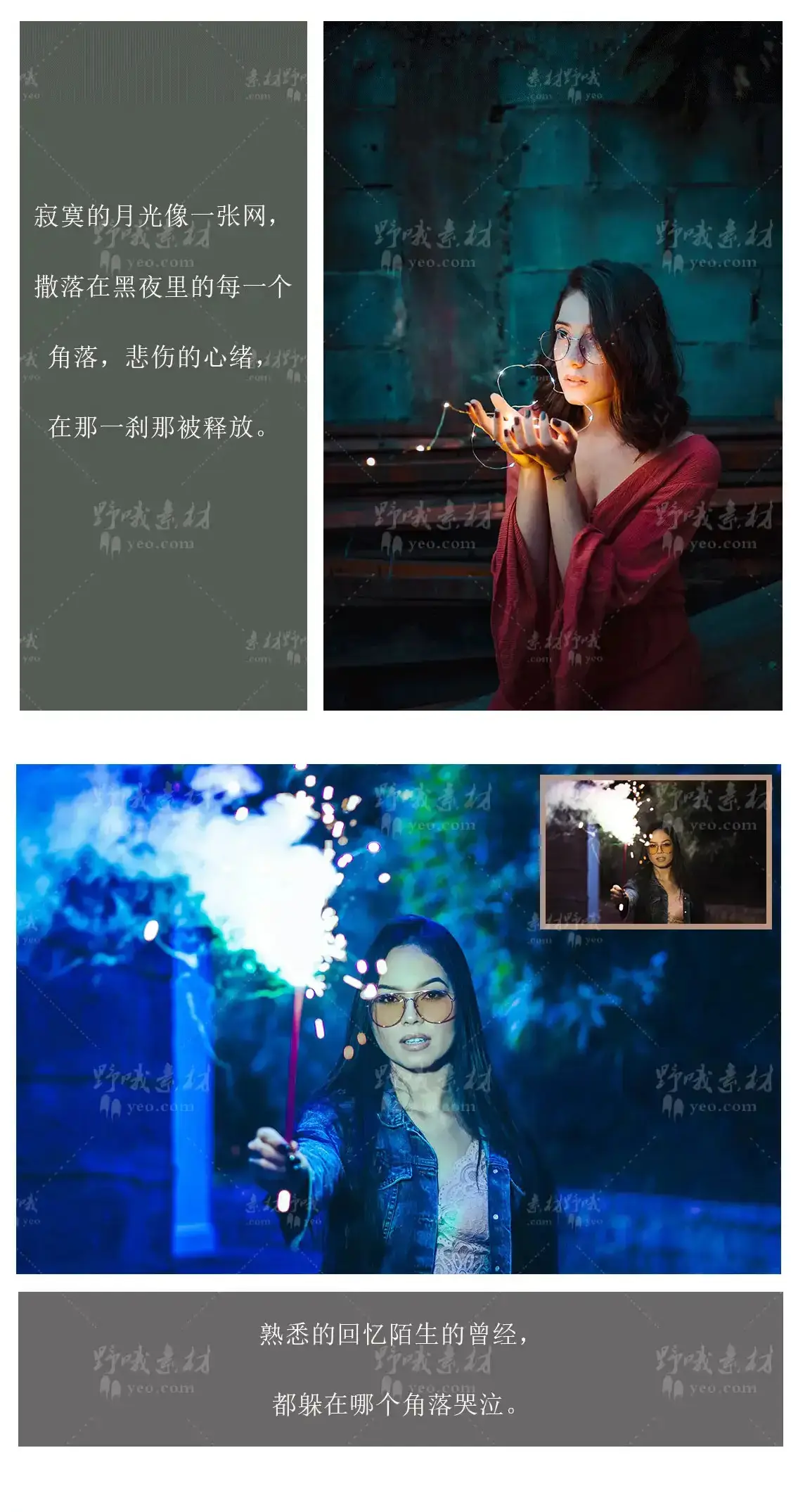 夜景街拍夜晚弱光唯美旅拍人像滤镜调色预设