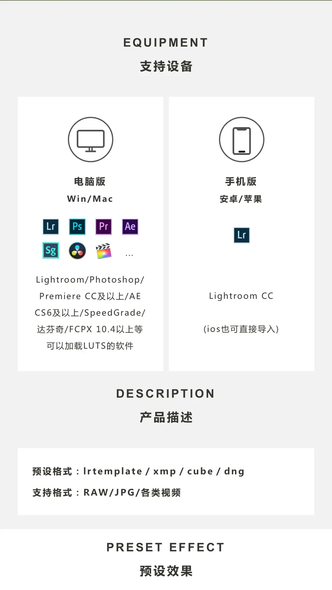 柯达5207 哈苏X5仿冲扫胶片黄蓝调手机预设滤镜