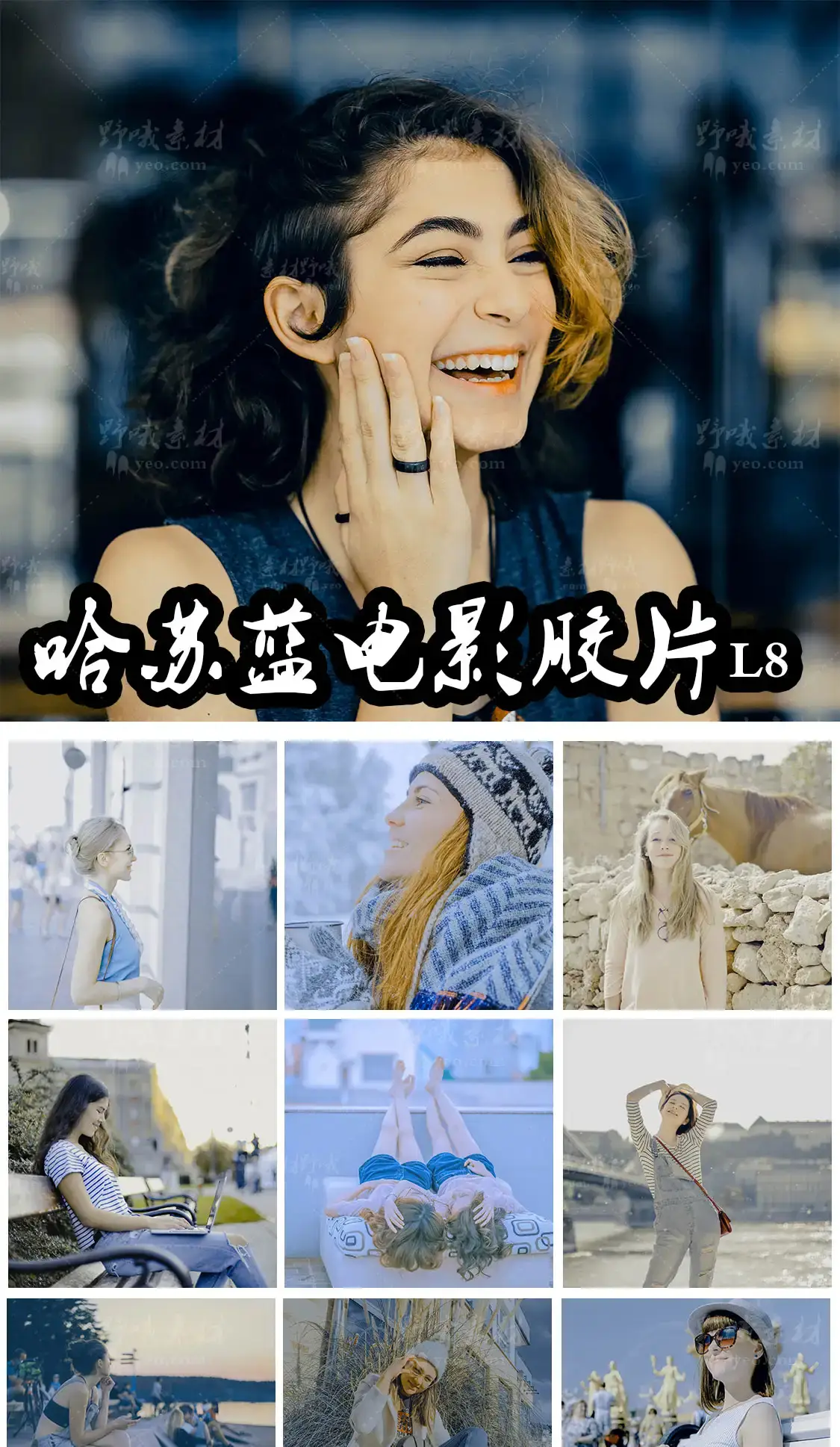 柯达5207 哈苏X5仿冲扫胶片黄蓝调手机预设滤镜