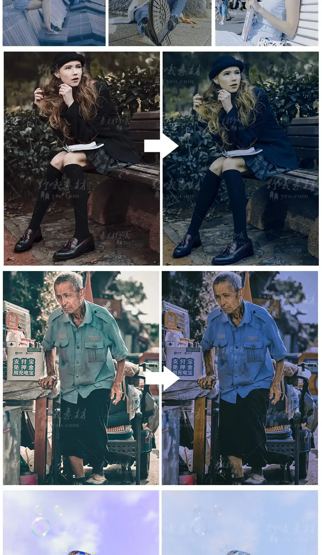 柯达5207 哈苏X5仿冲扫胶片黄蓝调手机预设滤镜
