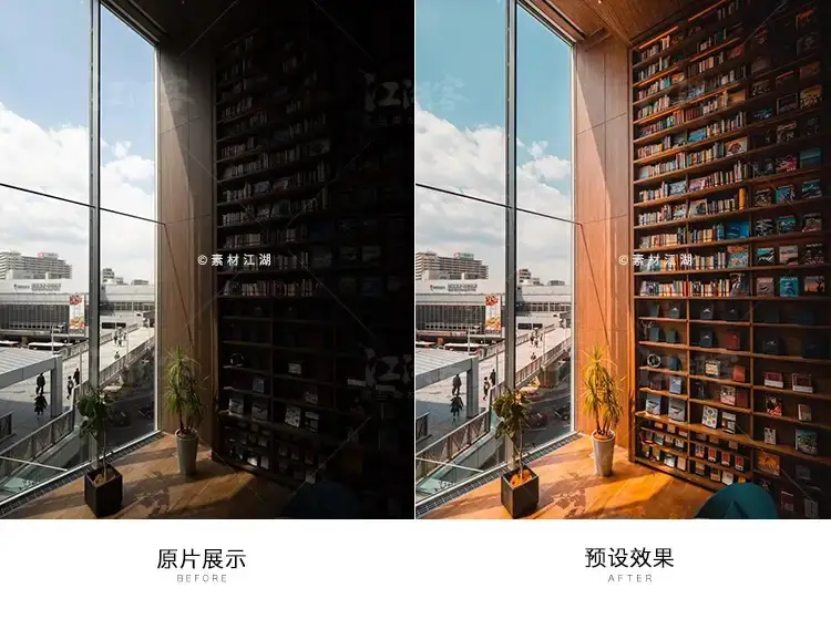 青橙色调预设风光抖音网红风调色滤镜