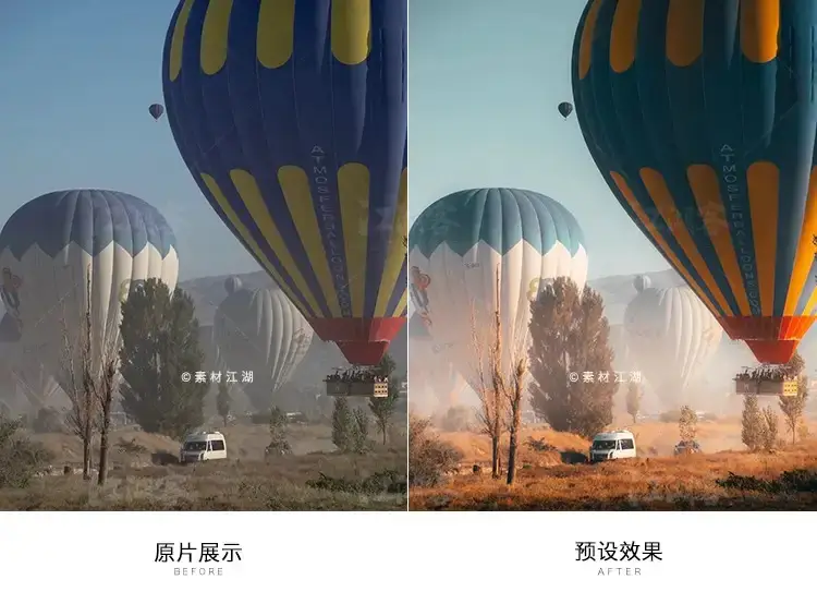青橙色调预设风光抖音网红风调色滤镜