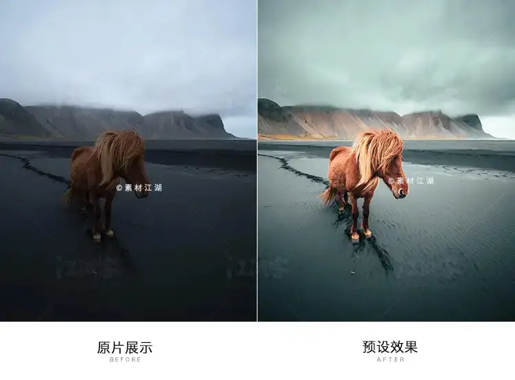 青橙色调预设风光抖音网红风调色滤镜