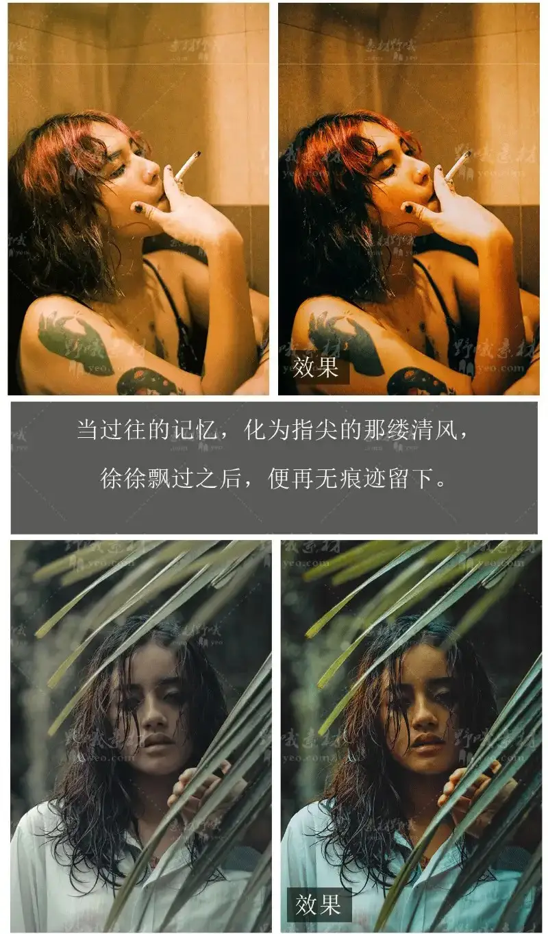 王家卫电影复古港风视频LR调色预设
