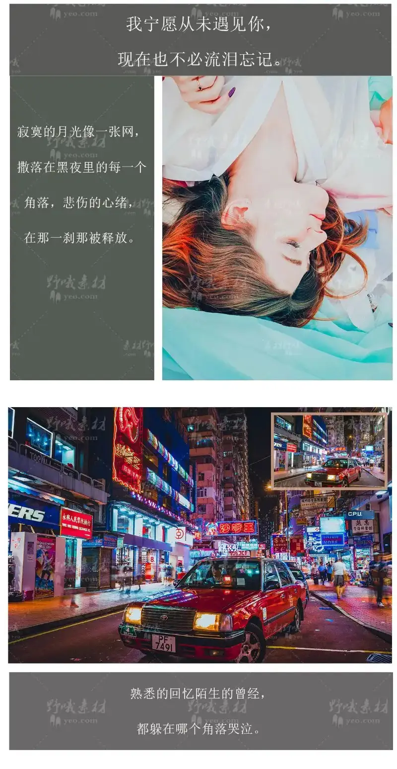 王家卫电影复古港风视频LR调色预设